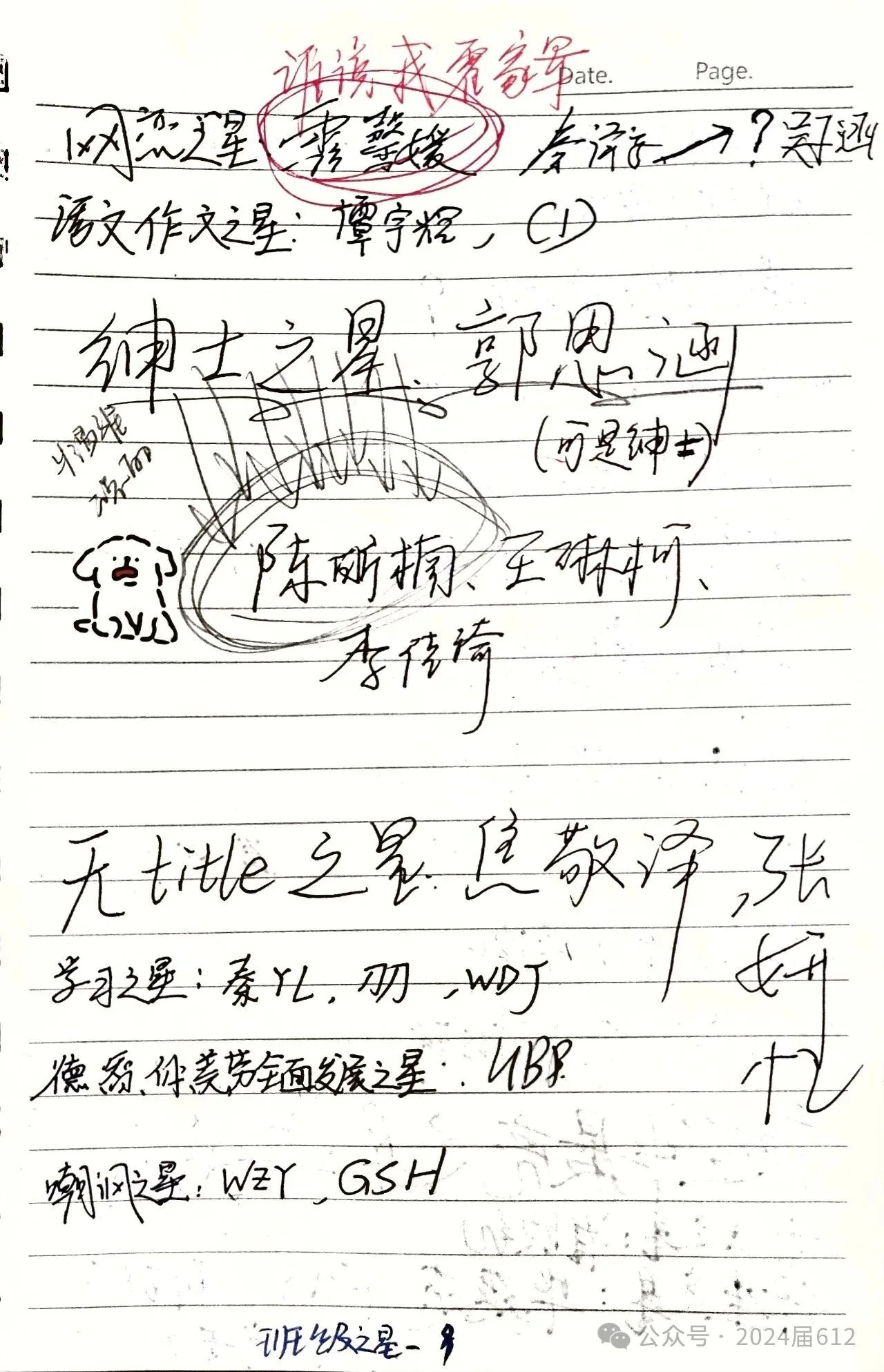 图10