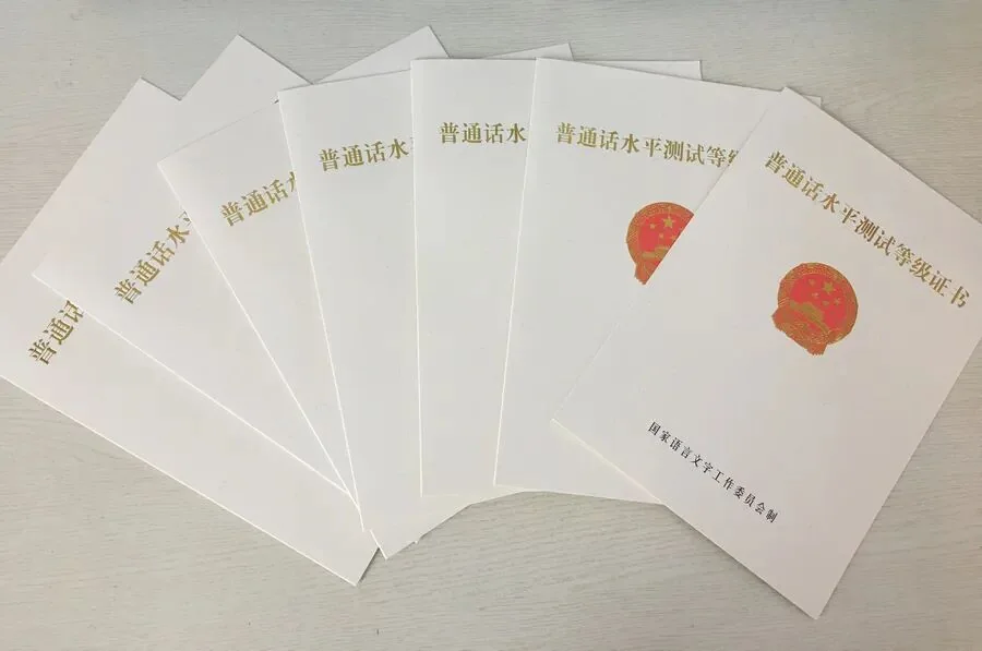 我校2018年上半年普通话水平测试取得优异成绩-武汉学院教务处