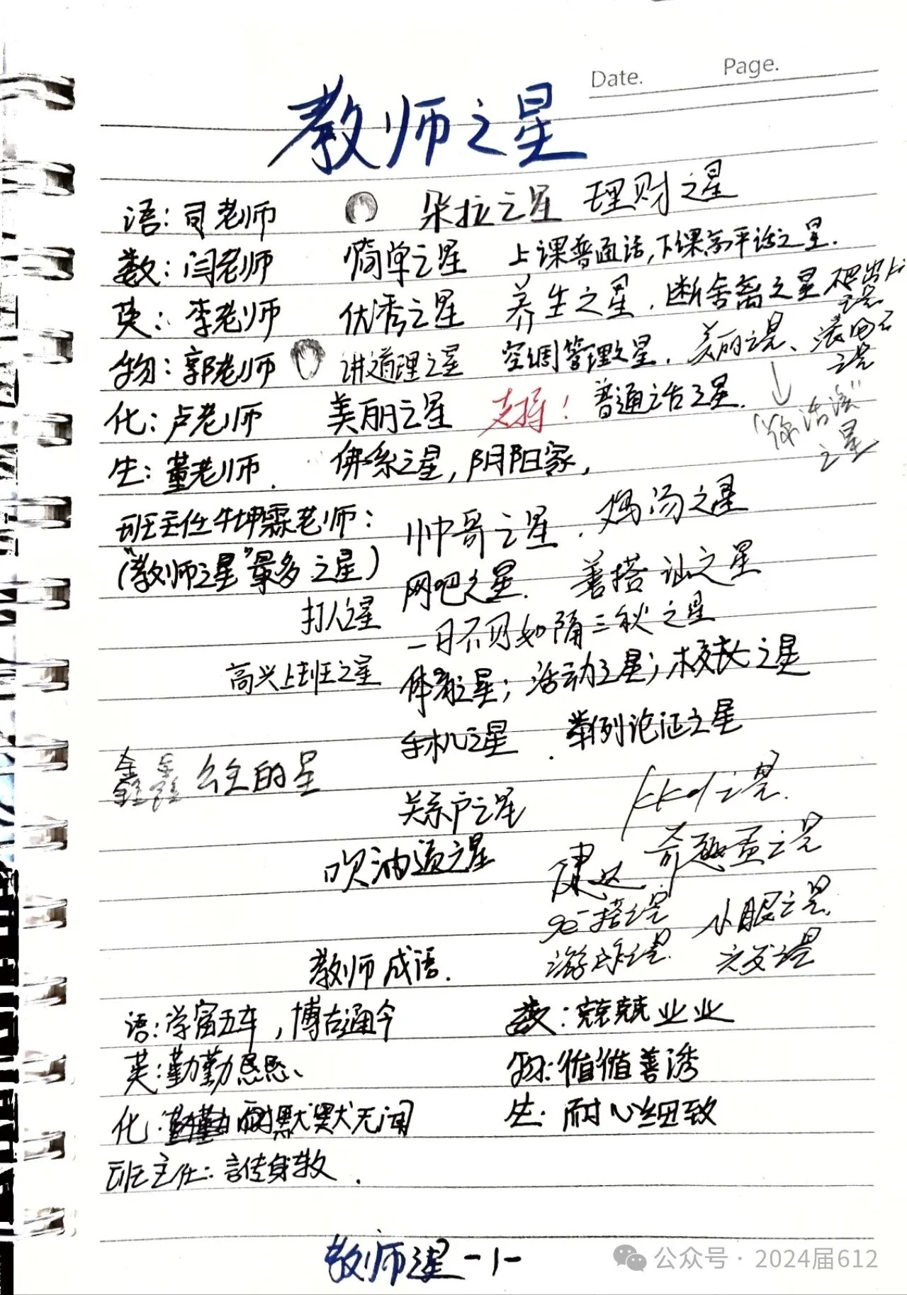 图20