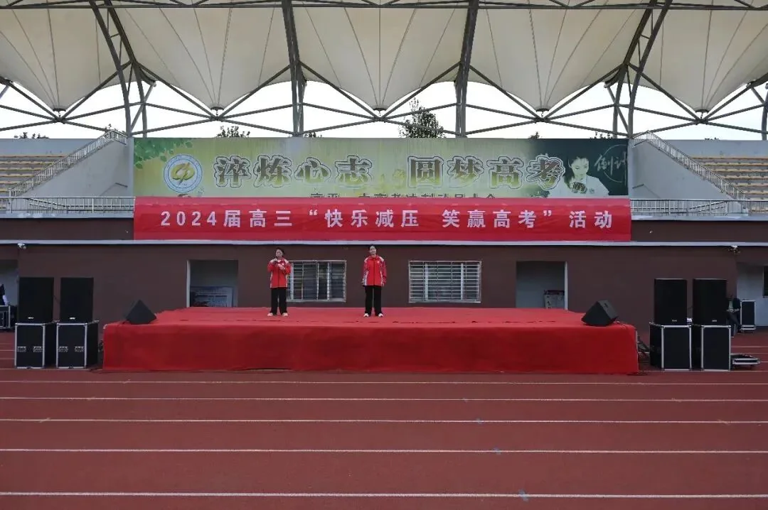 考前减压活动现场 3