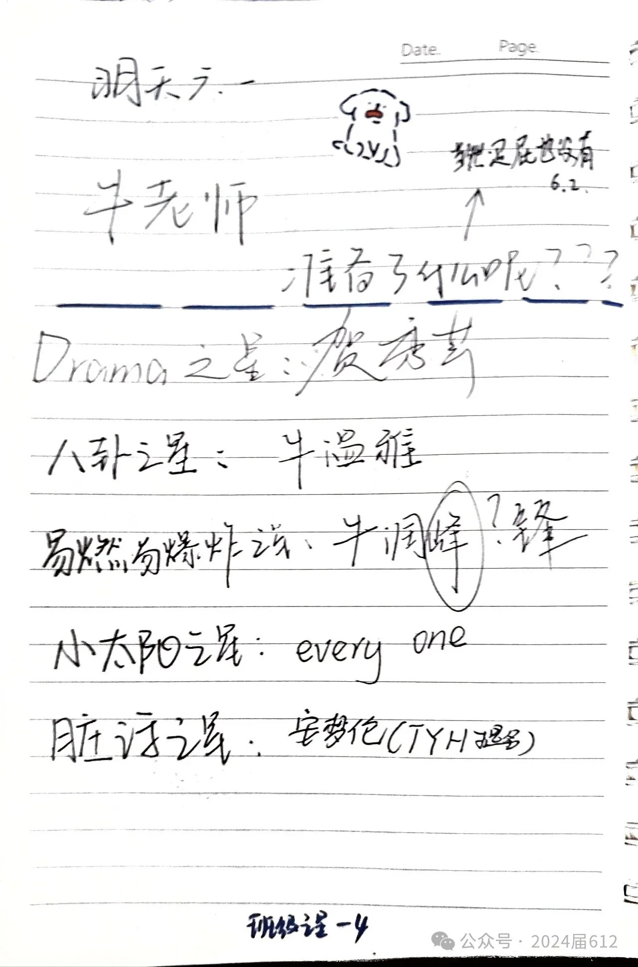图5